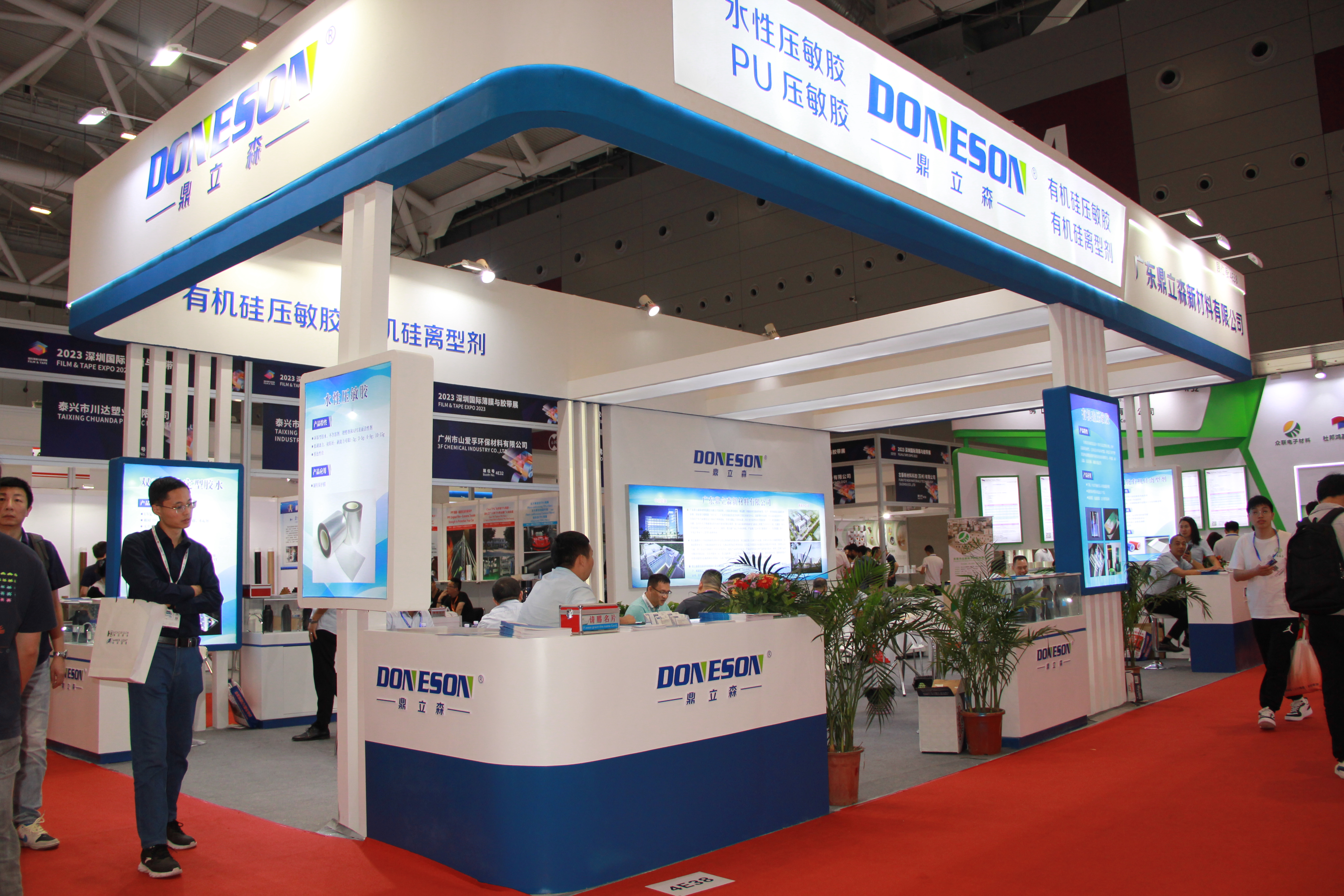 第十届中国国际氟硅材料工业及应用展览会