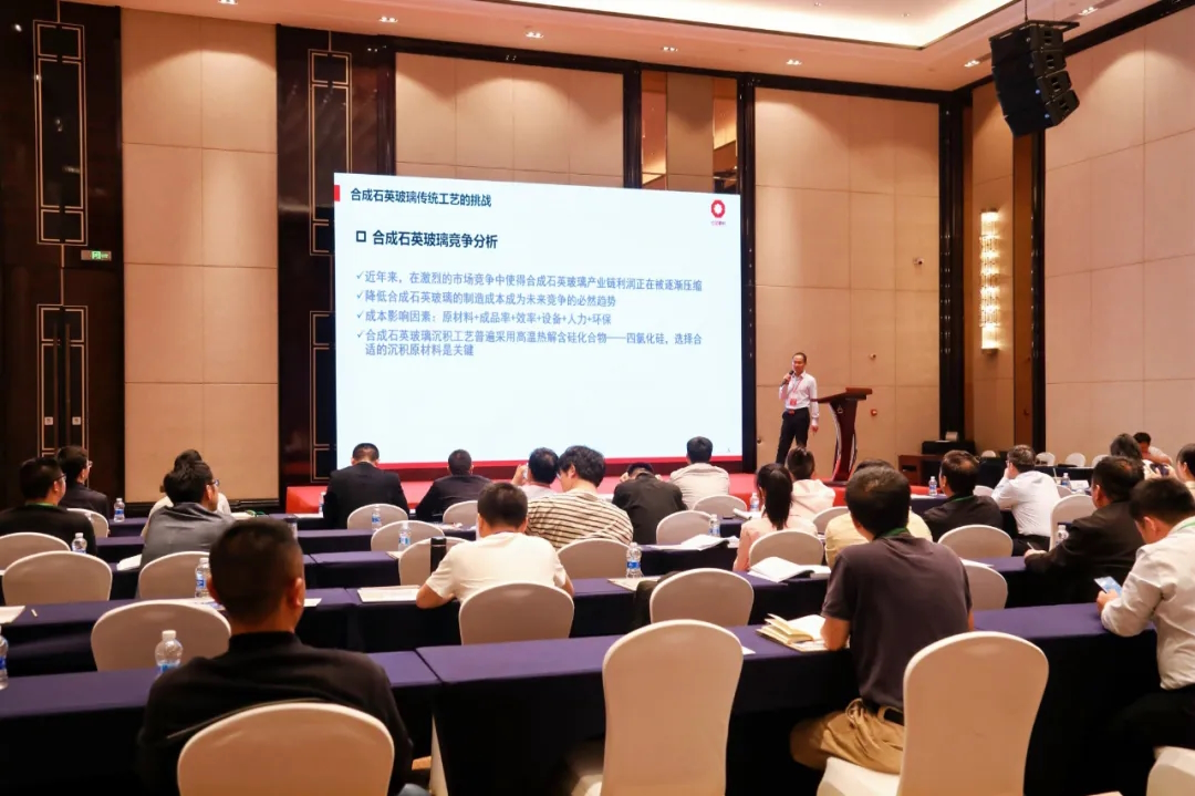 2025亚洲硅业科技大会及展览会