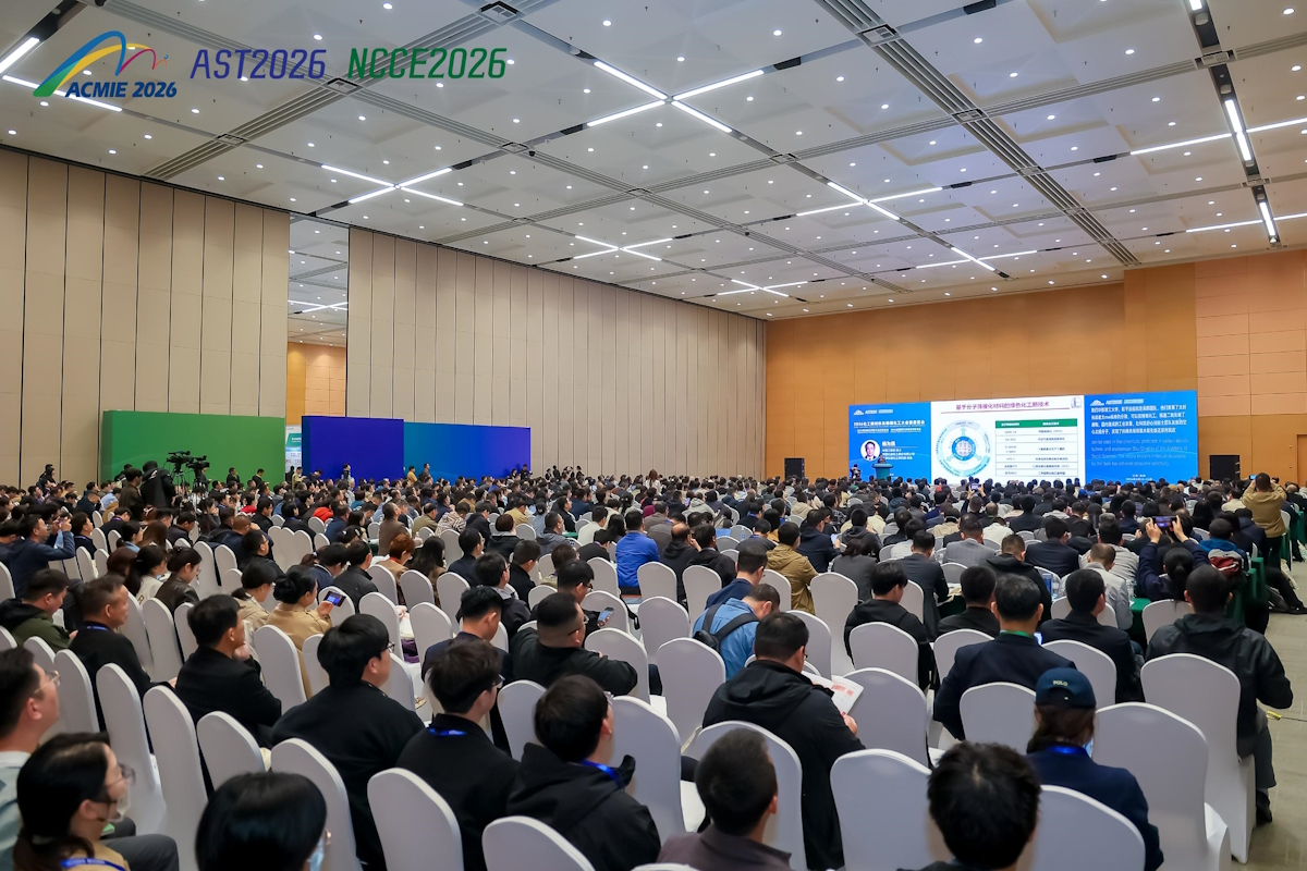 2026亚洲硅业科技大会及展览会