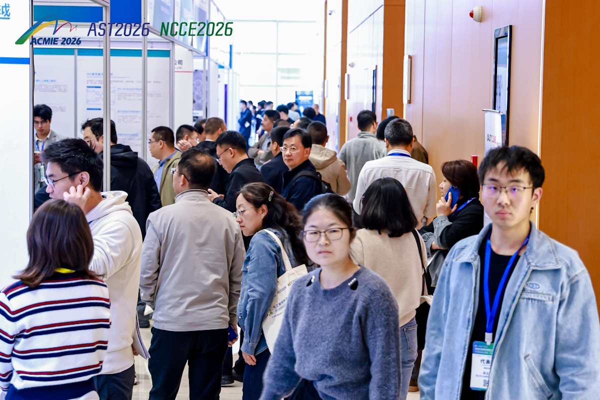 2026亚洲硅业科技大会及展览会