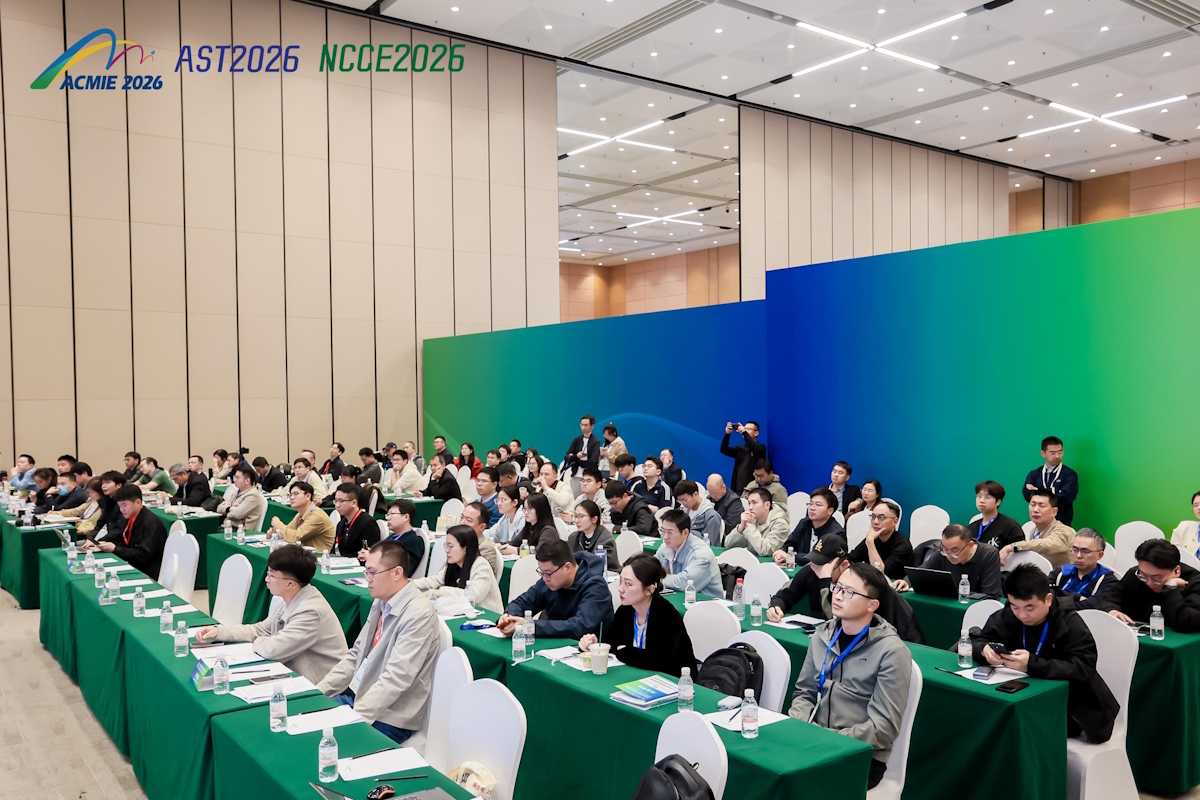 2026亚洲硅业科技大会及展览会