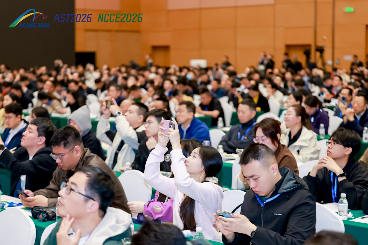 2026亚洲硅业科技大会及展览会