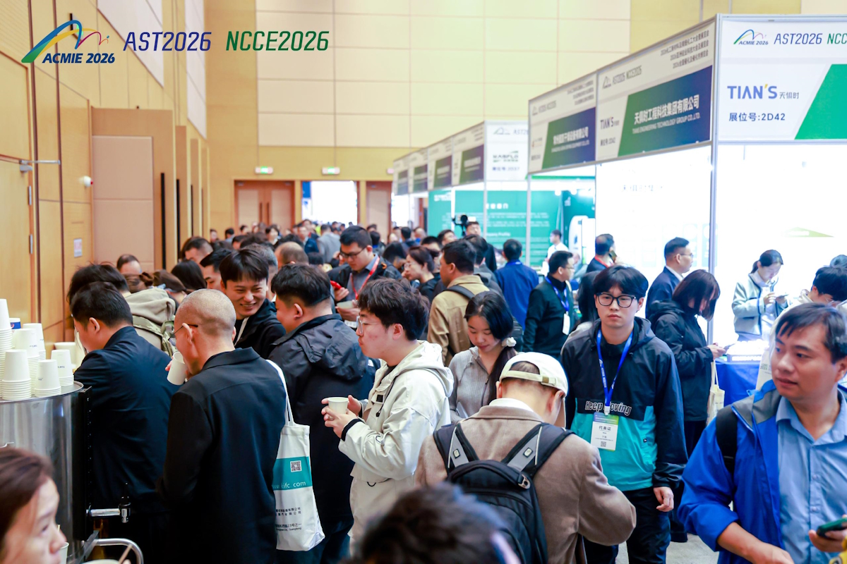 2026亚洲硅业科技大会及展览会