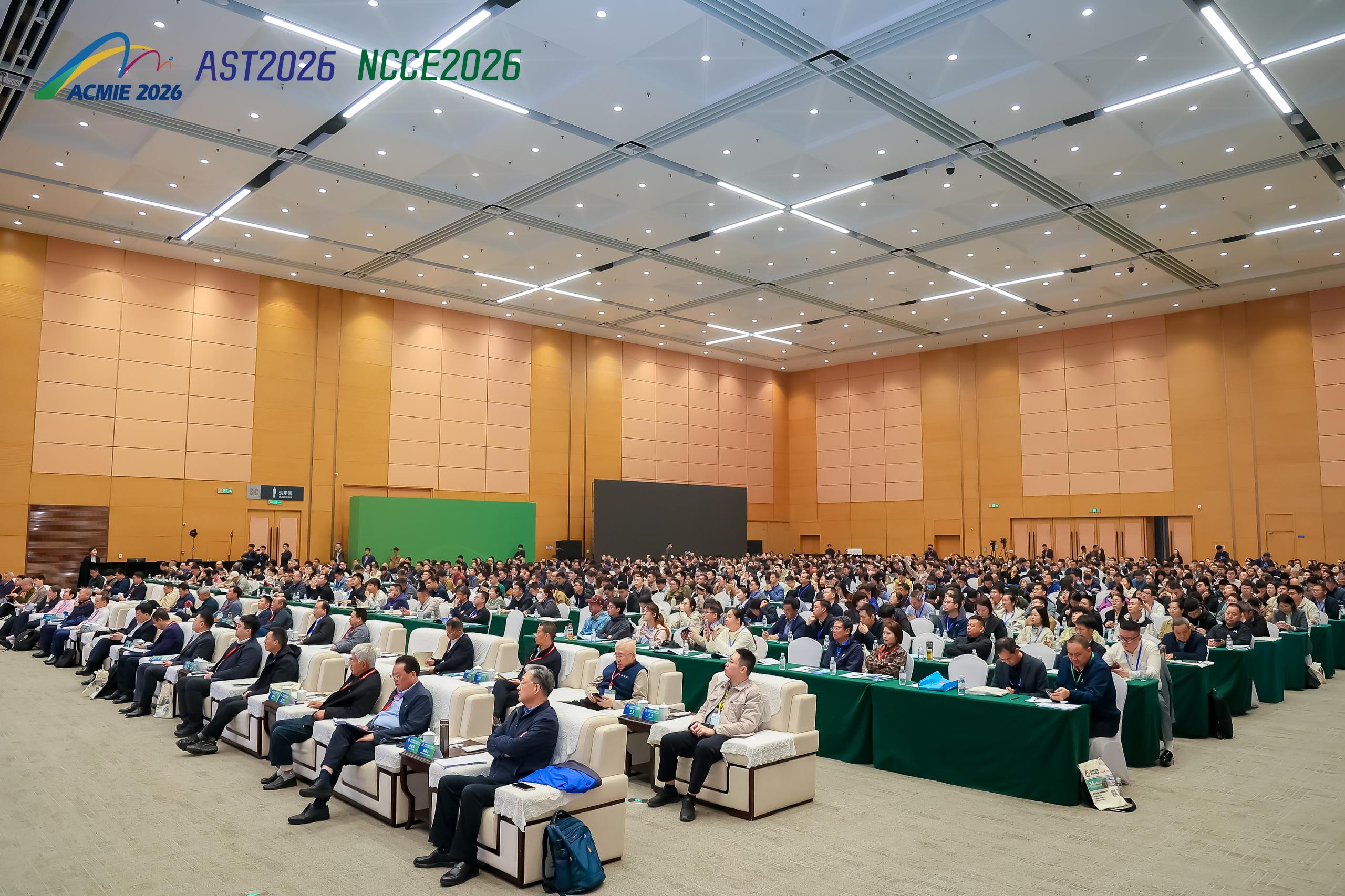 2026亚洲硅业科技大会及展览会